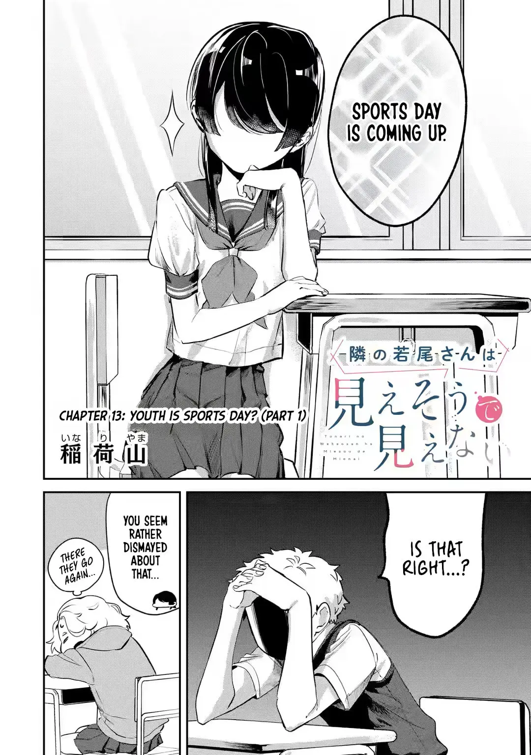 My Seatmate Wakao-san's Face Is Almost Visible but It's Not - Chapter 13 - Page 2