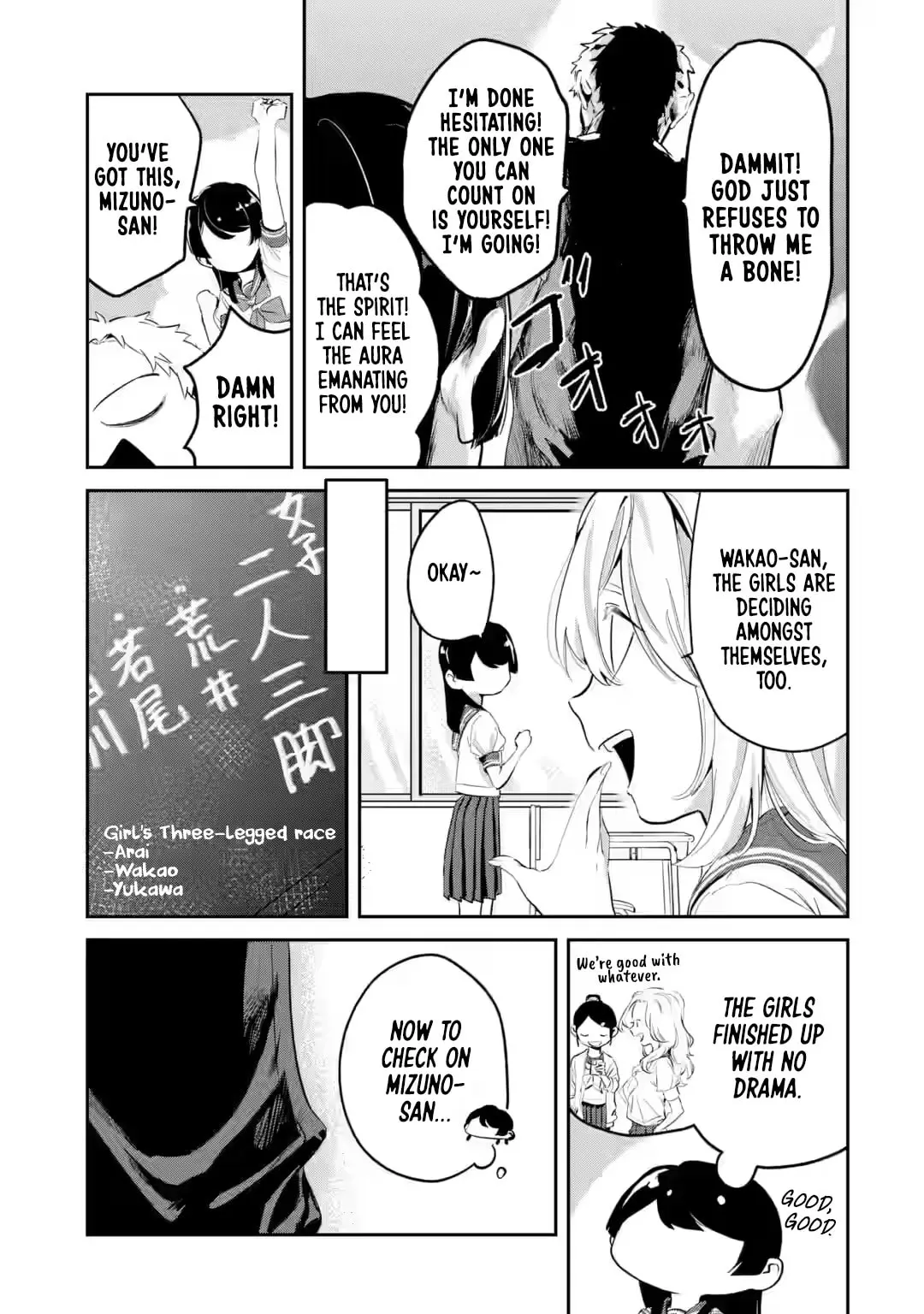 My Seatmate Wakao-san's Face Is Almost Visible but It's Not - Chapter 13 - Page 7
