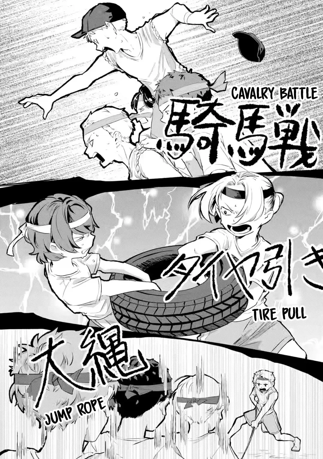 My Seatmate Wakao-san's Face Is Almost Visible but It's Not - Chapter 14 - Page 4