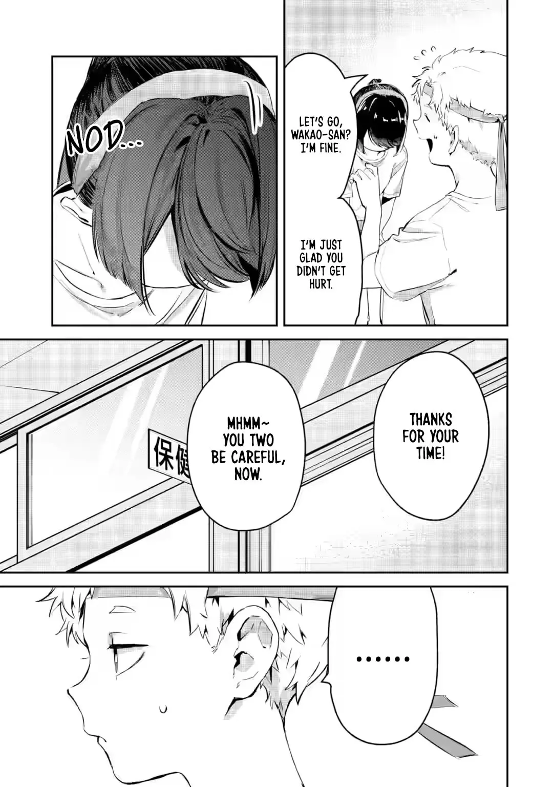 My Seatmate Wakao-san's Face Is Almost Visible but It's Not - Chapter 16 - Page 3