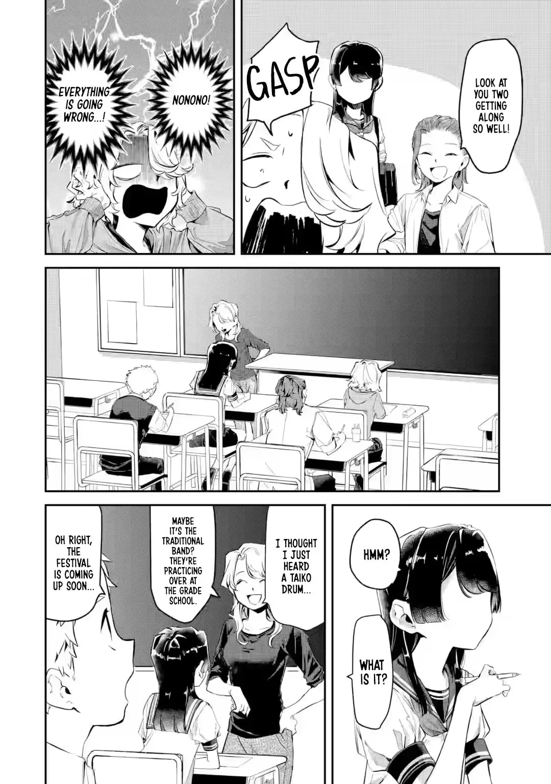 My Seatmate Wakao-san's Face Is Almost Visible but It's Not - Chapter 18 - Page 6