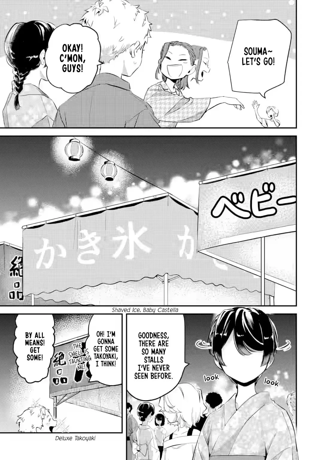 My Seatmate Wakao-san's Face Is Almost Visible but It's Not - Chapter 19 - Page 5