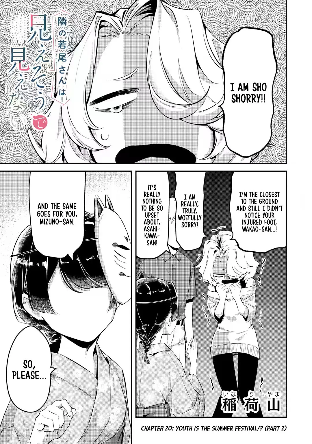 My Seatmate Wakao-san's Face Is Almost Visible but It's Not - Chapter 20 - Page 1
