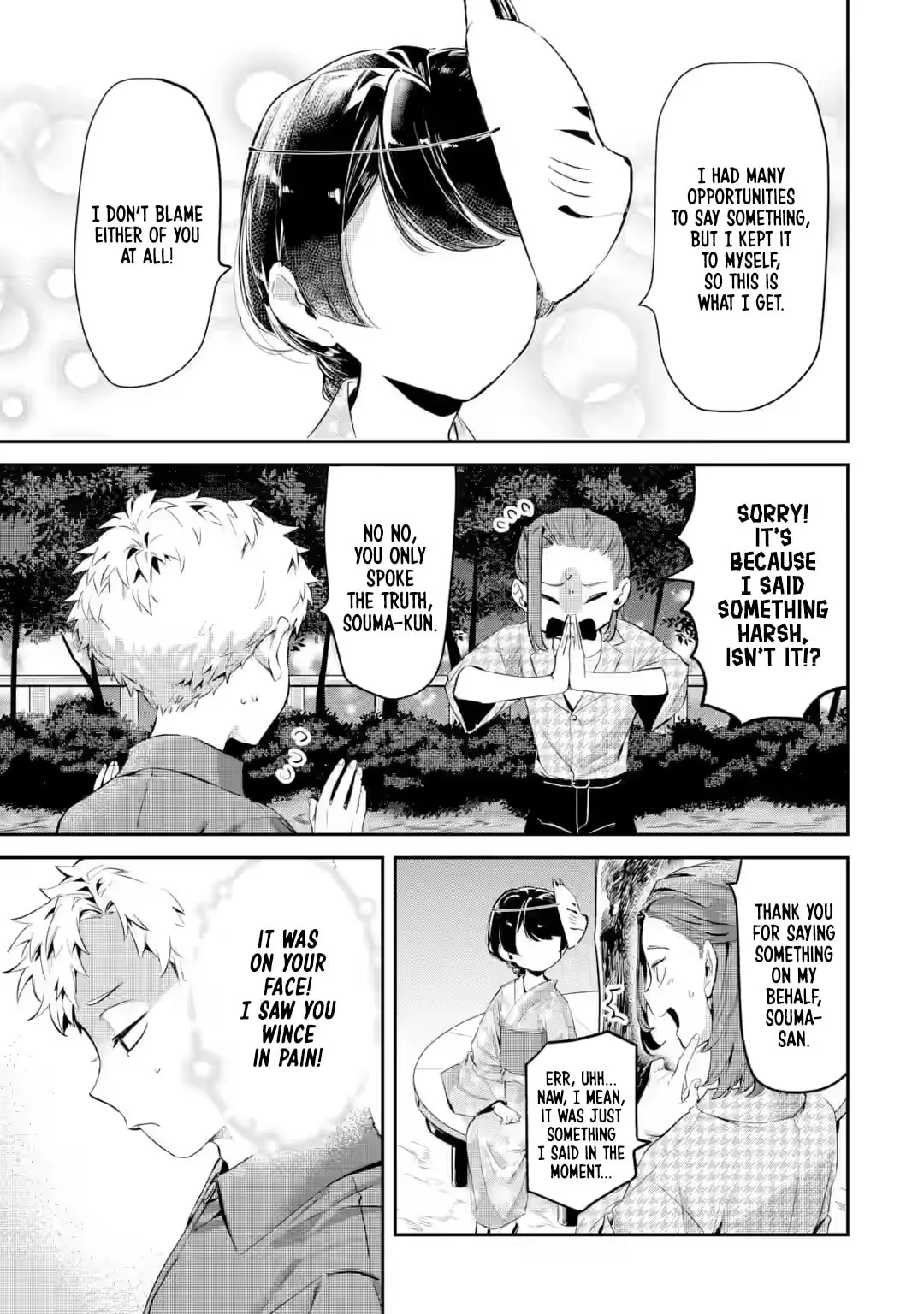My Seatmate Wakao-san's Face Is Almost Visible but It's Not - Chapter 20 - Page 3