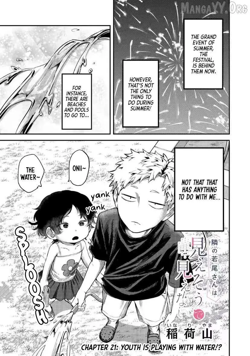My Seatmate Wakao-san's Face Is Almost Visible but It's Not - Chapter 21 - Page 1