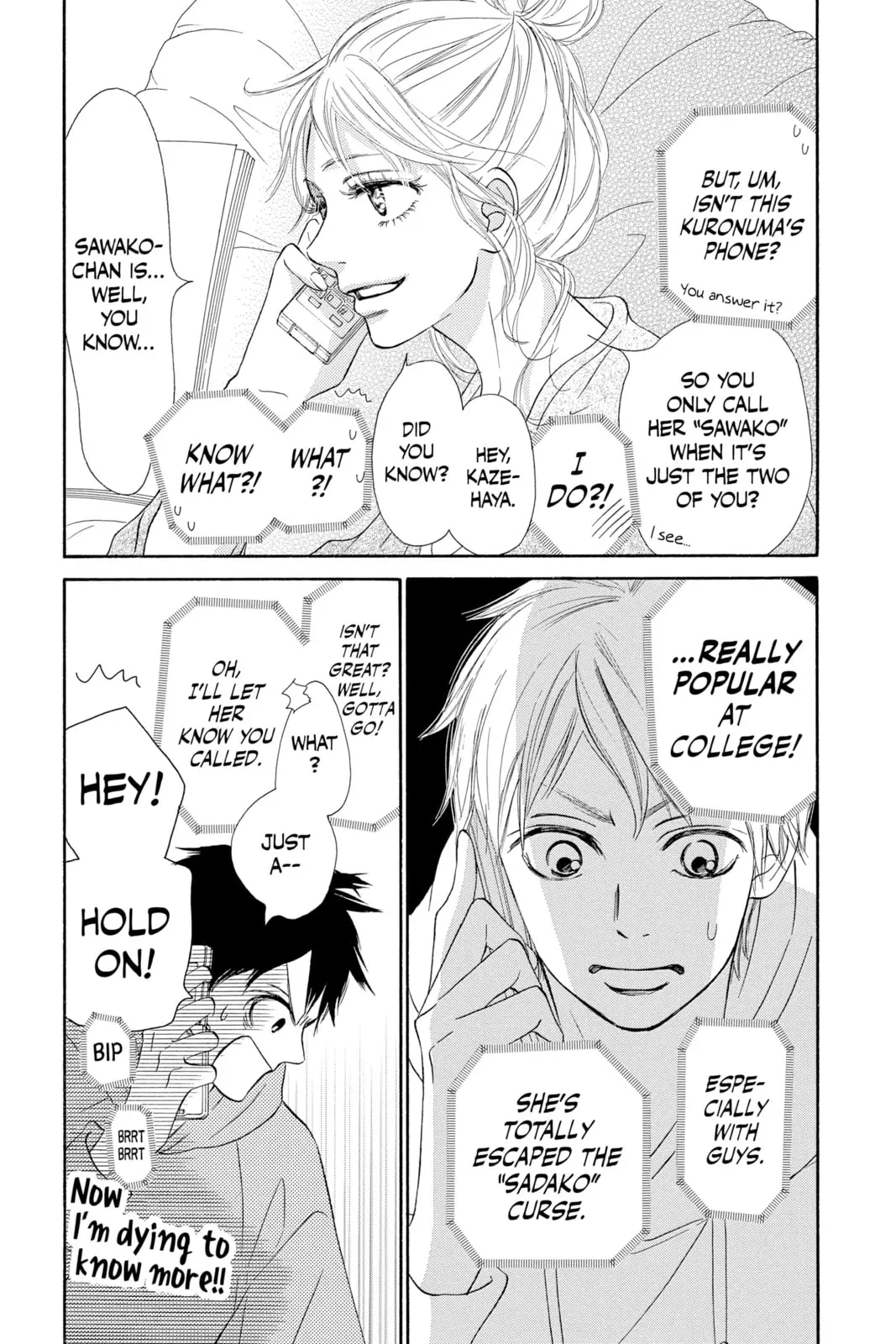 Kimi ni Todoke Special: Soulmate - Chapter 1 - Page 5