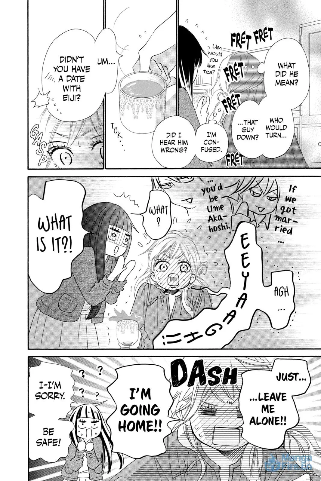 Kimi ni Todoke Special: Soulmate - Chapter 2 - Page 15