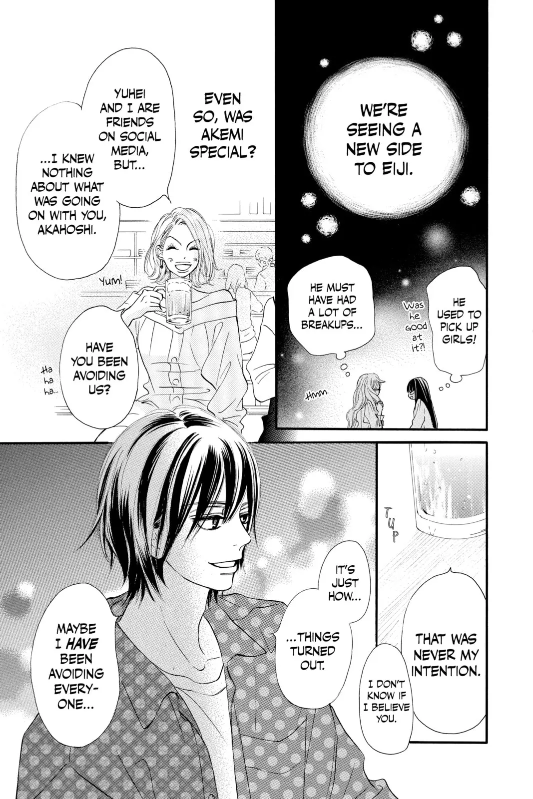 Kimi ni Todoke Special: Soulmate - Chapter 7 - Page 19