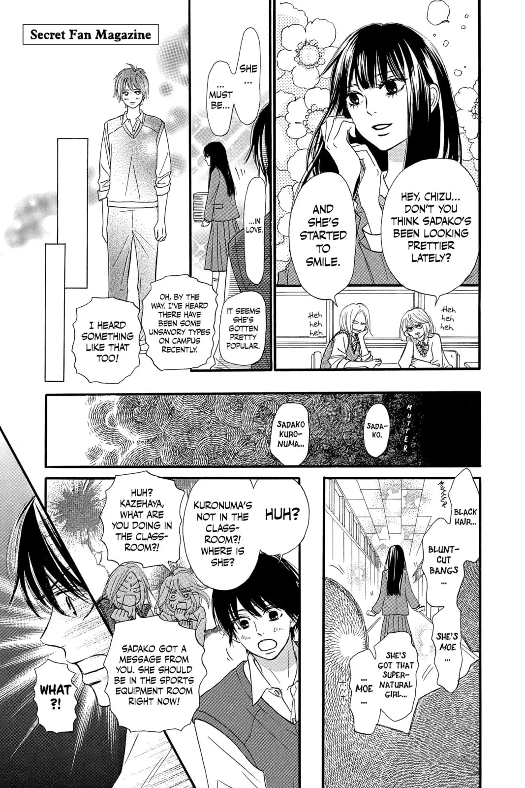 Kimi ni Todoke Special: Soulmate - Chapter 12.5 BONUS - Page 4