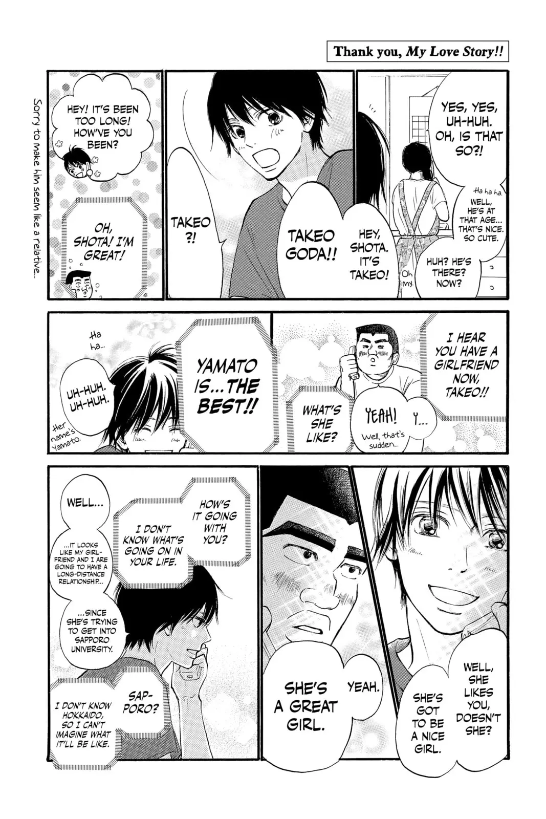 Kimi ni Todoke Special: Soulmate - Chapter 12.5 BONUS - Page 7