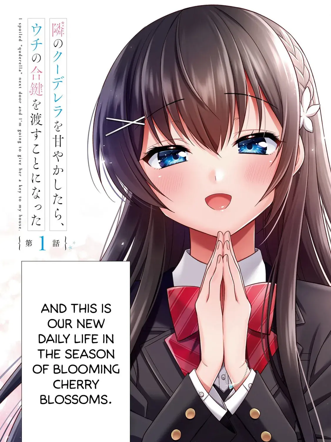 After Spoiling the 'Couderella' Next Door, I Was Given the Key to My House - Chapter 1 - Page 11