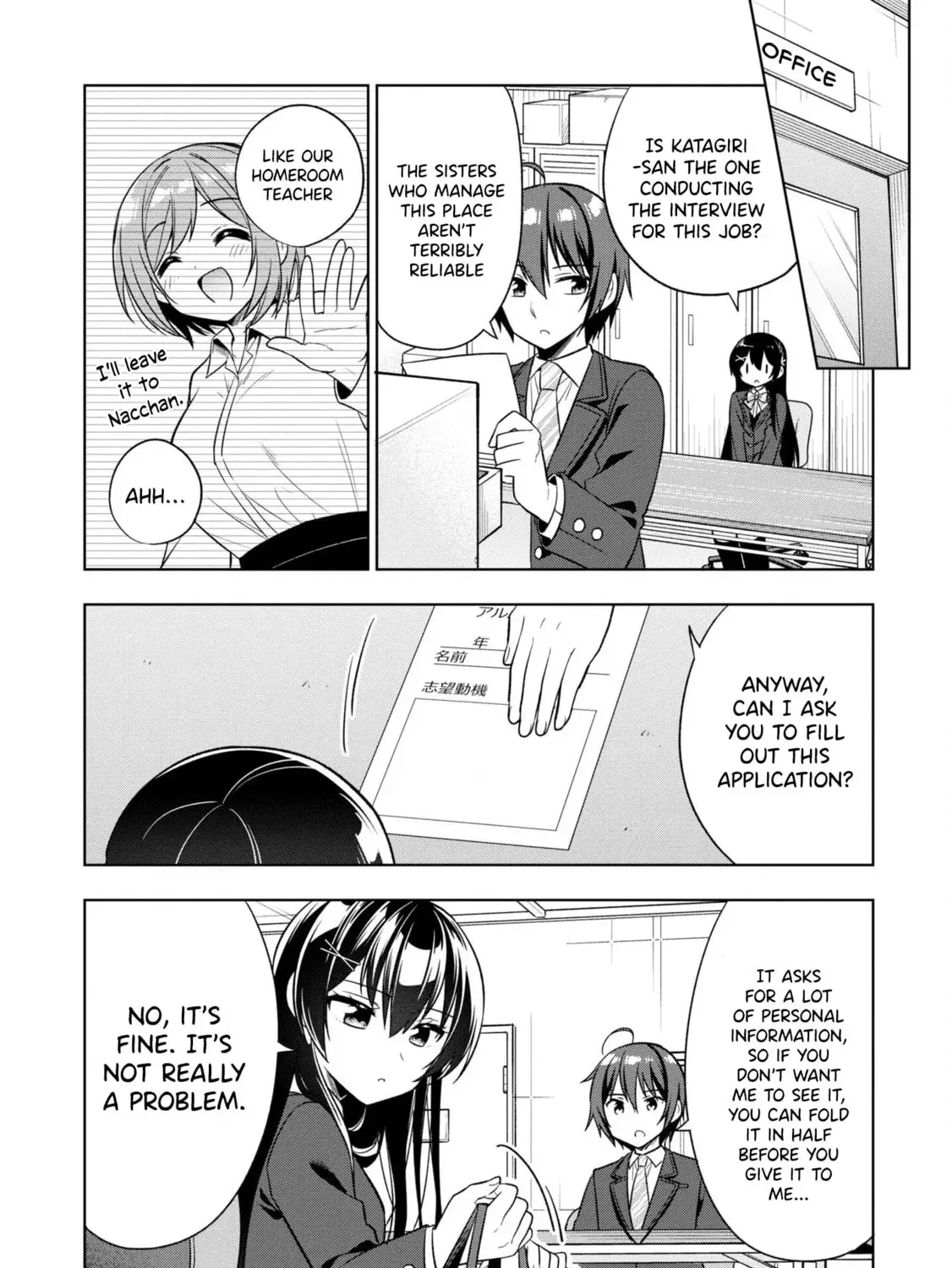 After Spoiling the 'Couderella' Next Door, I Was Given the Key to My House - Chapter 1 - Page 73