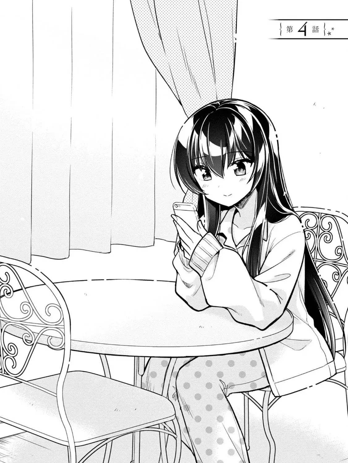 After Spoiling the 'Couderella' Next Door, I Was Given the Key to My House - Chapter 4 - Page 3