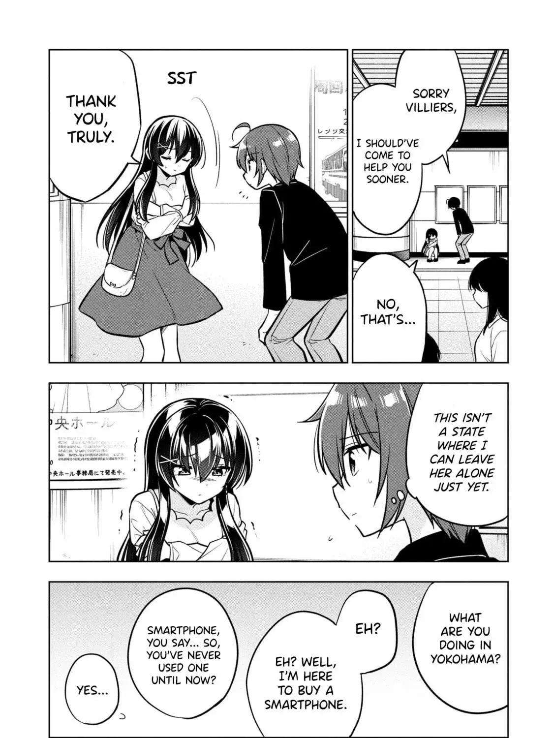 After Spoiling the 'Couderella' Next Door, I Was Given the Key to My House - Chapter 4 - Page 17
