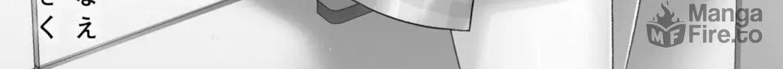 After Spoiling the 'Couderella' Next Door, I Was Given the Key to My House - Chapter 6 - Page 6