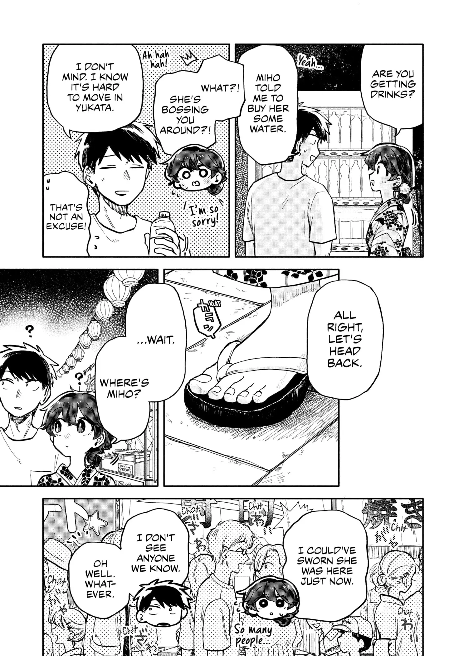 Hope You're Happy, Lemon - Chapter 24 - Page 17