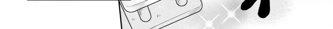 After Spoiling the 'Couderella' Next Door, I Was Given the Key to My House - Chapter 7 - Page 32