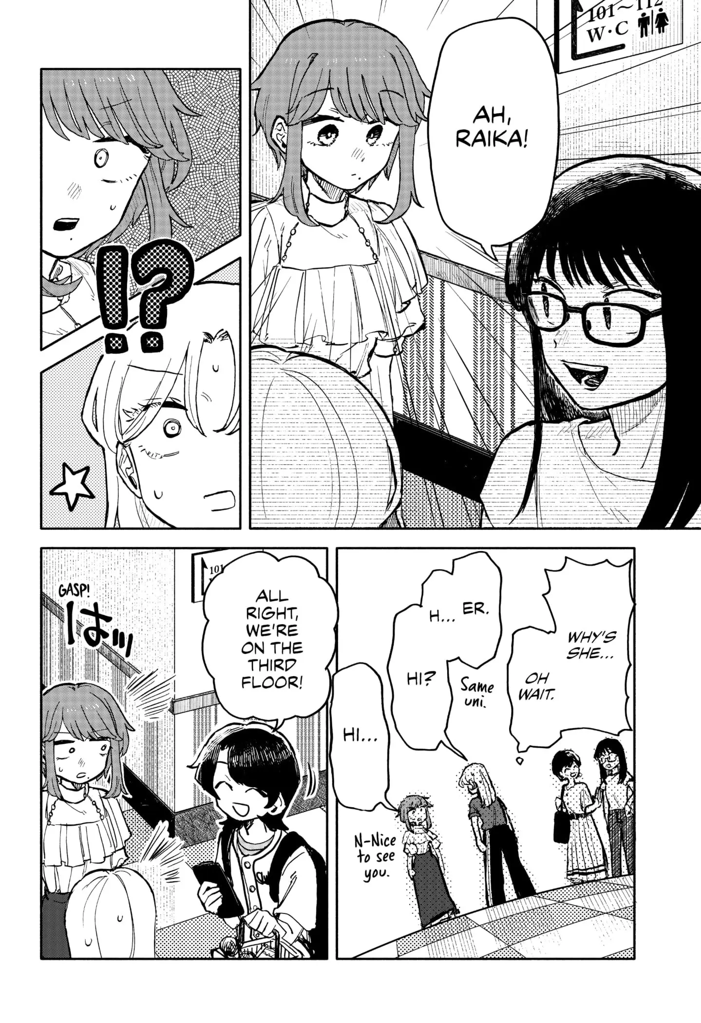 Hope You're Happy, Lemon - Chapter 26 - Page 7