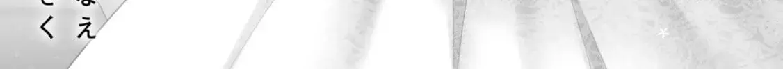 After Spoiling the 'Couderella' Next Door, I Was Given the Key to My House - Chapter 12 - Page 6