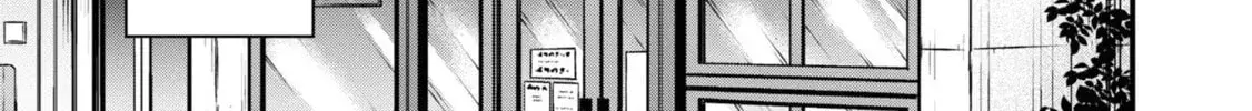 After Spoiling the 'Couderella' Next Door, I Was Given the Key to My House - Chapter 13 - Page 2