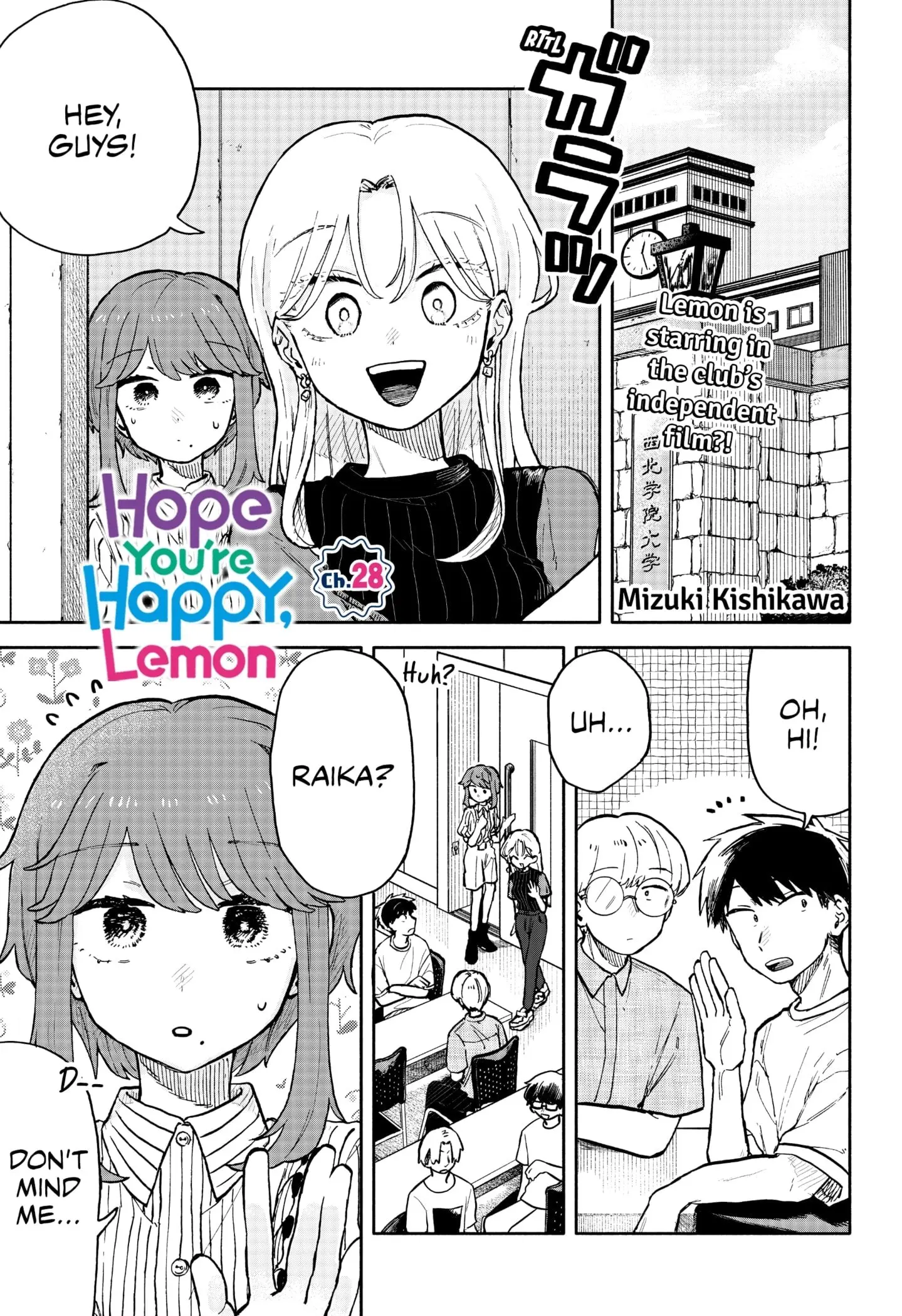 Hope You're Happy, Lemon - Chapter 28 - Page 1