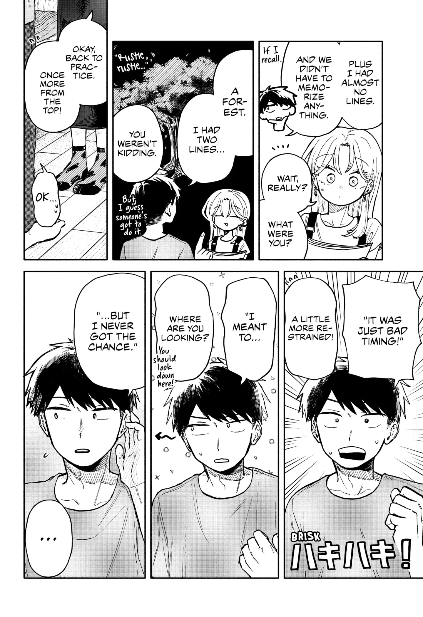Hope You're Happy, Lemon - Chapter 30 - Page 8