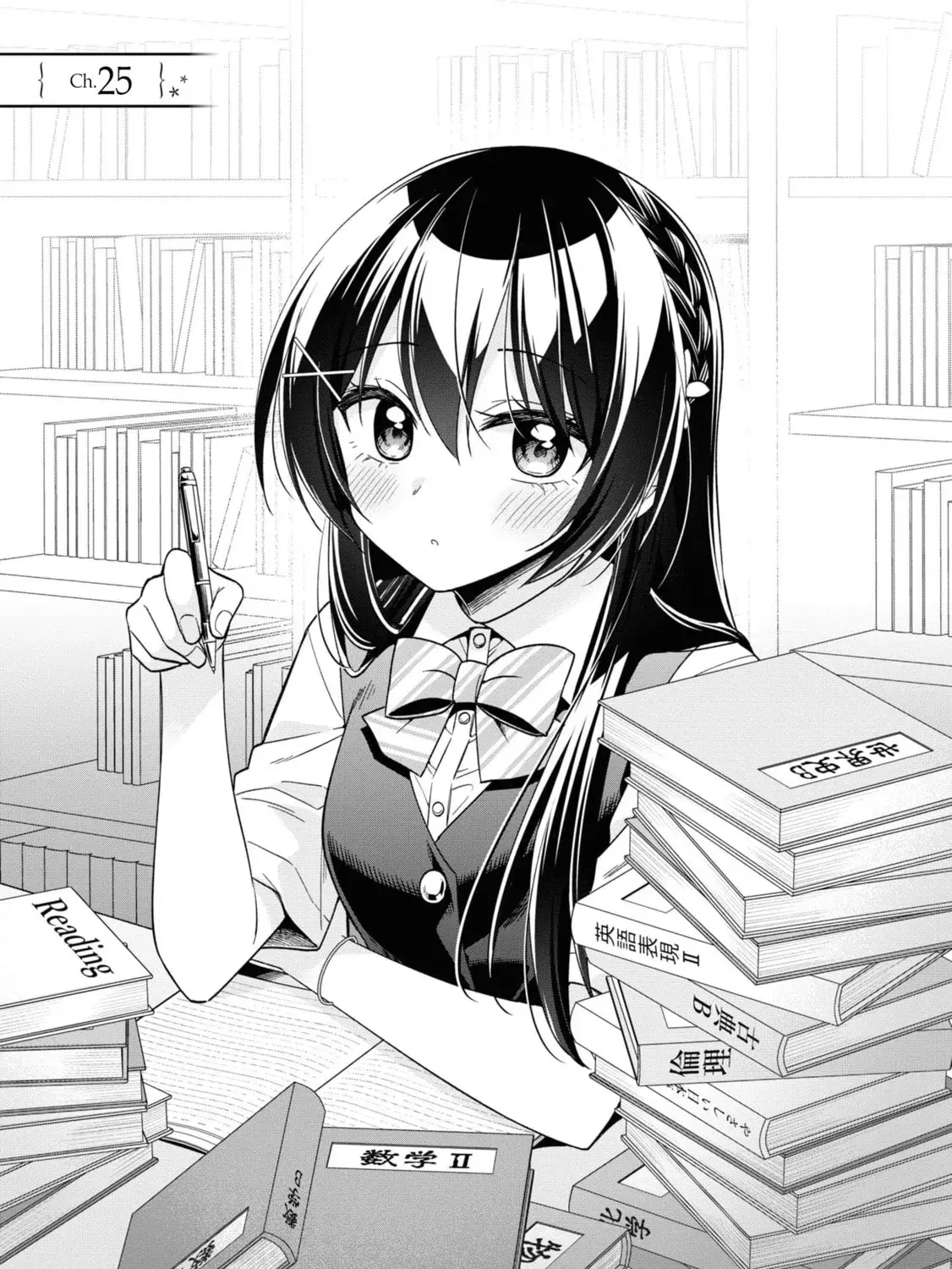 After Spoiling the 'Couderella' Next Door, I Was Given the Key to My House - Chapter 25 - Page 1