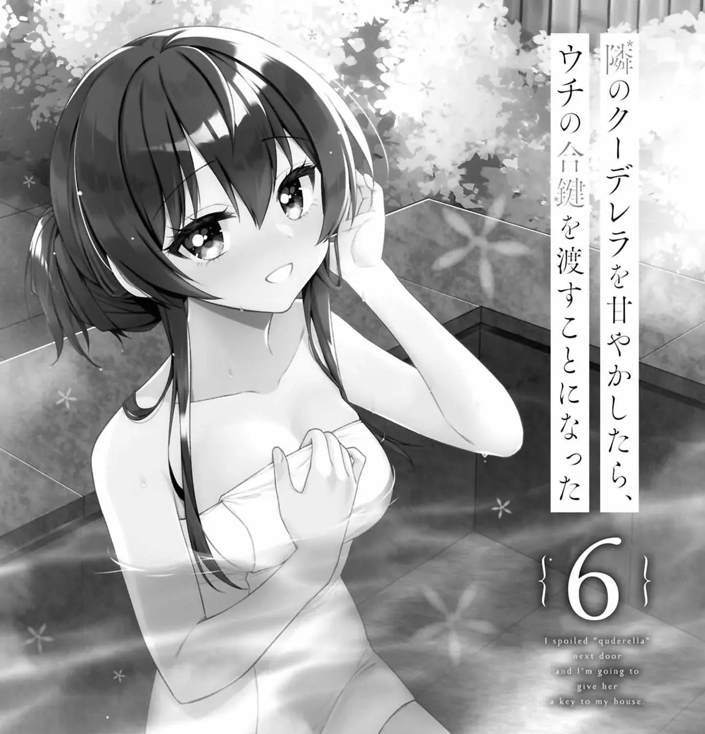 After Spoiling the 'Couderella' Next Door, I Was Given the Key to My House - Chapter 28 - Page 5