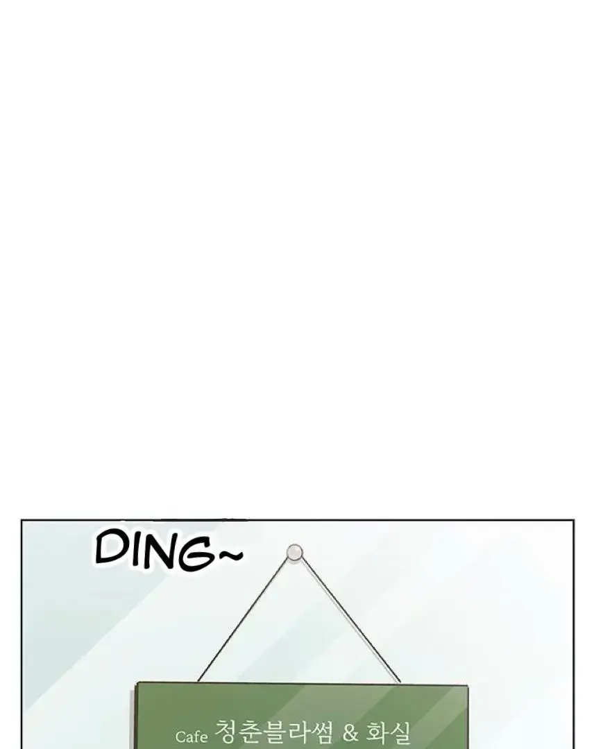Seasons of Lovesome - Chapter 1 - Page 7