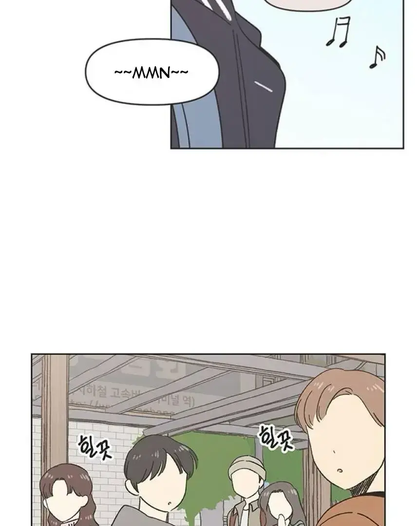 Seasons of Lovesome - Chapter 1 - Page 18