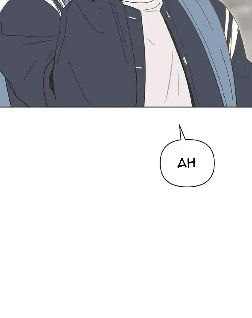 Seasons of Lovesome - Chapter 1 - Page 23