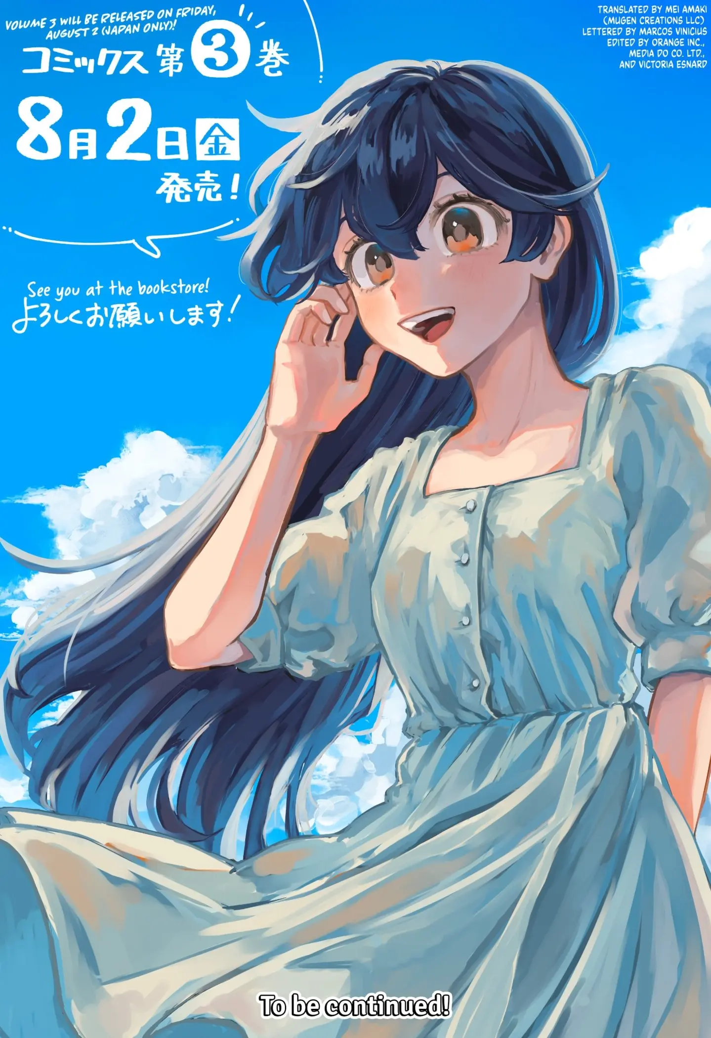 Hope You're Happy, Lemon - Chapter 32.5 - Page 1
