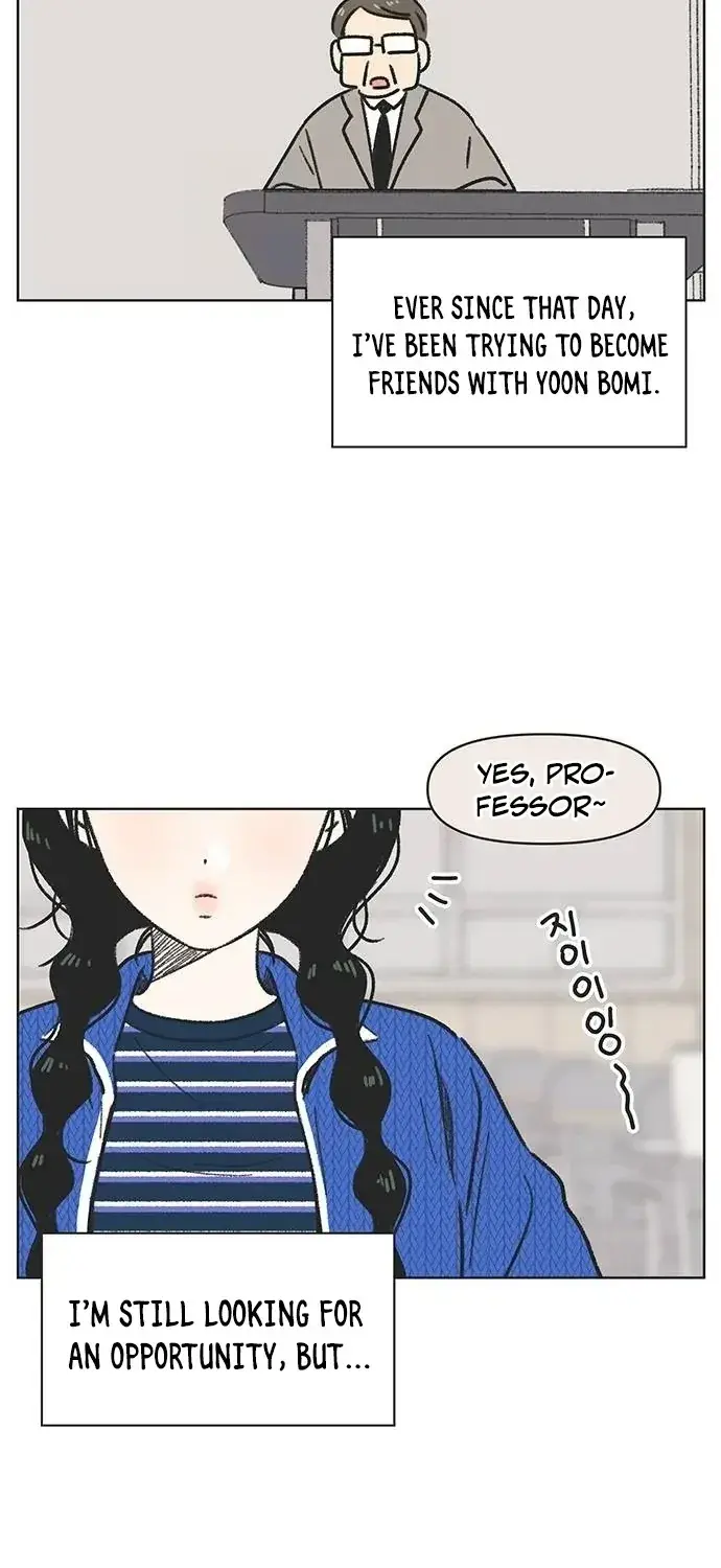 Seasons of Lovesome - Chapter 4 - Page 14