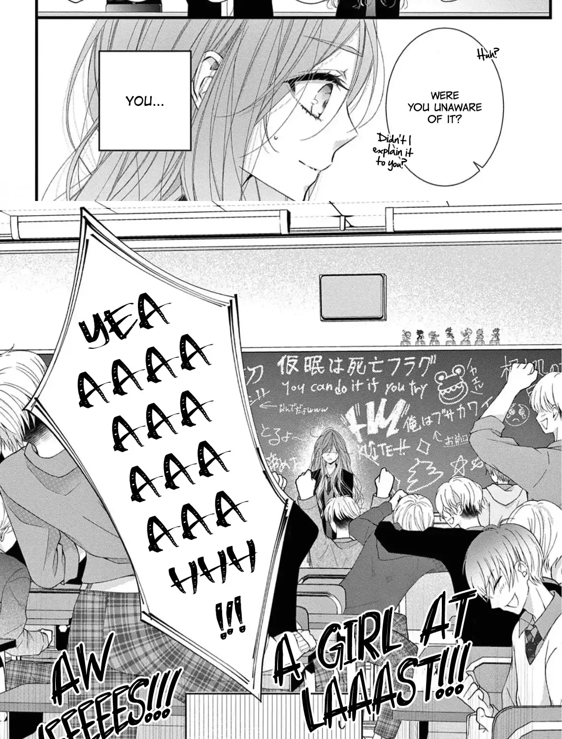 My First Love Continues in the Boys’ Dorm - Chapter 1 - Page 9