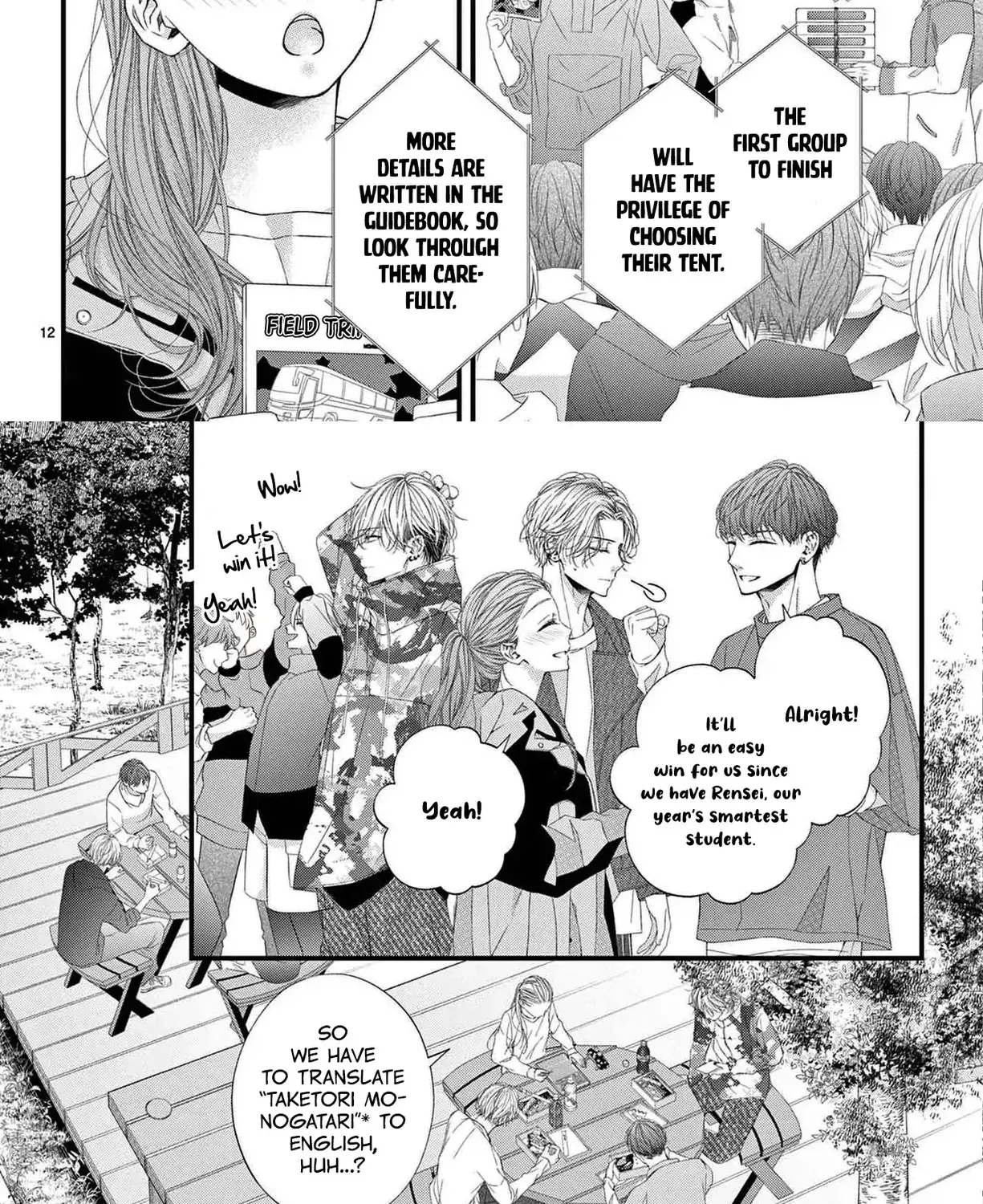 My First Love Continues in the Boys’ Dorm - Chapter 4 - Page 16