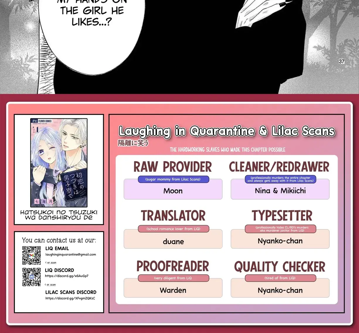 My First Love Continues in the Boys’ Dorm - Chapter 4 - Page 47