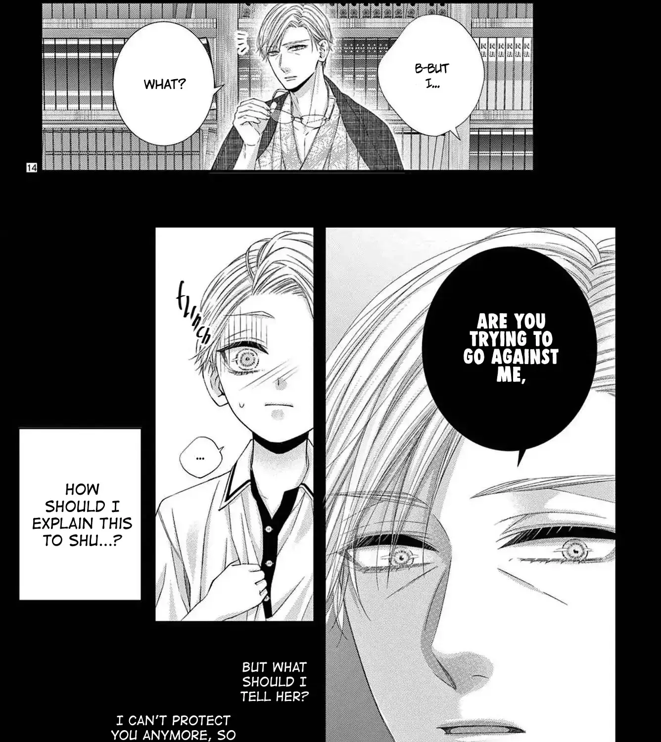 My First Love Continues in the Boys’ Dorm - Chapter 7 - Page 20
