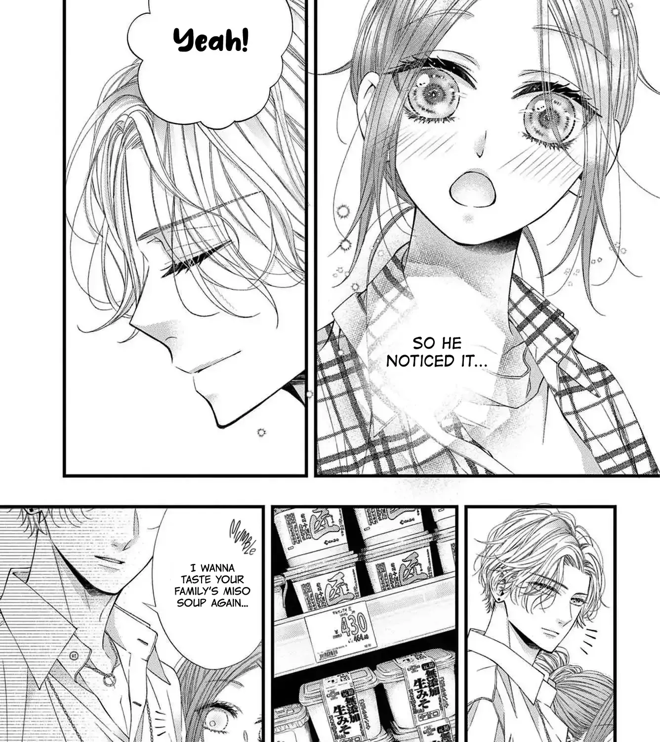 My First Love Continues in the Boys’ Dorm - Chapter 8 - Page 17