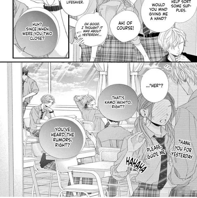 My First Love Continues in the Boys’ Dorm - Chapter 10 - Page 25
