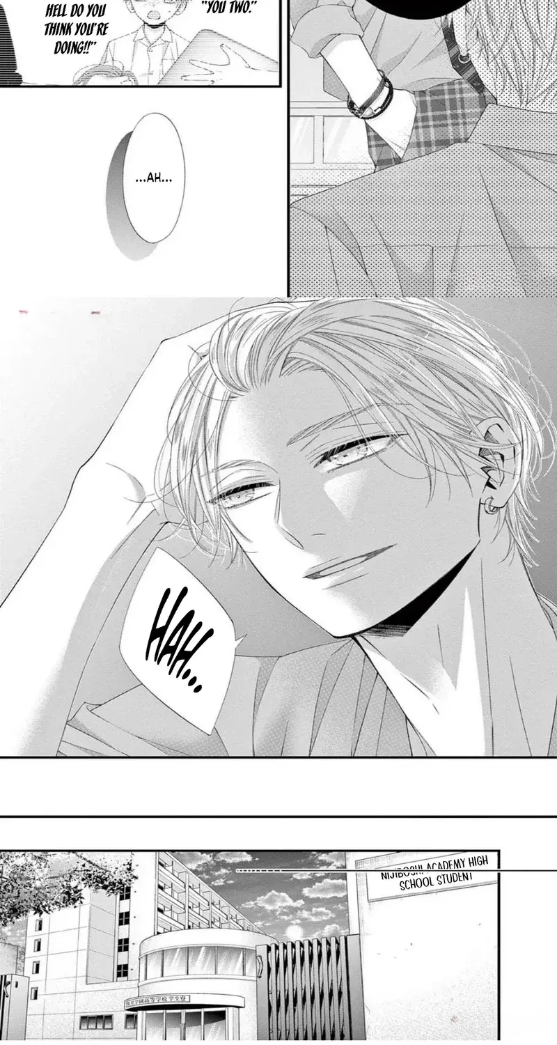 My First Love Continues in the Boys’ Dorm - Chapter 11 - Page 7