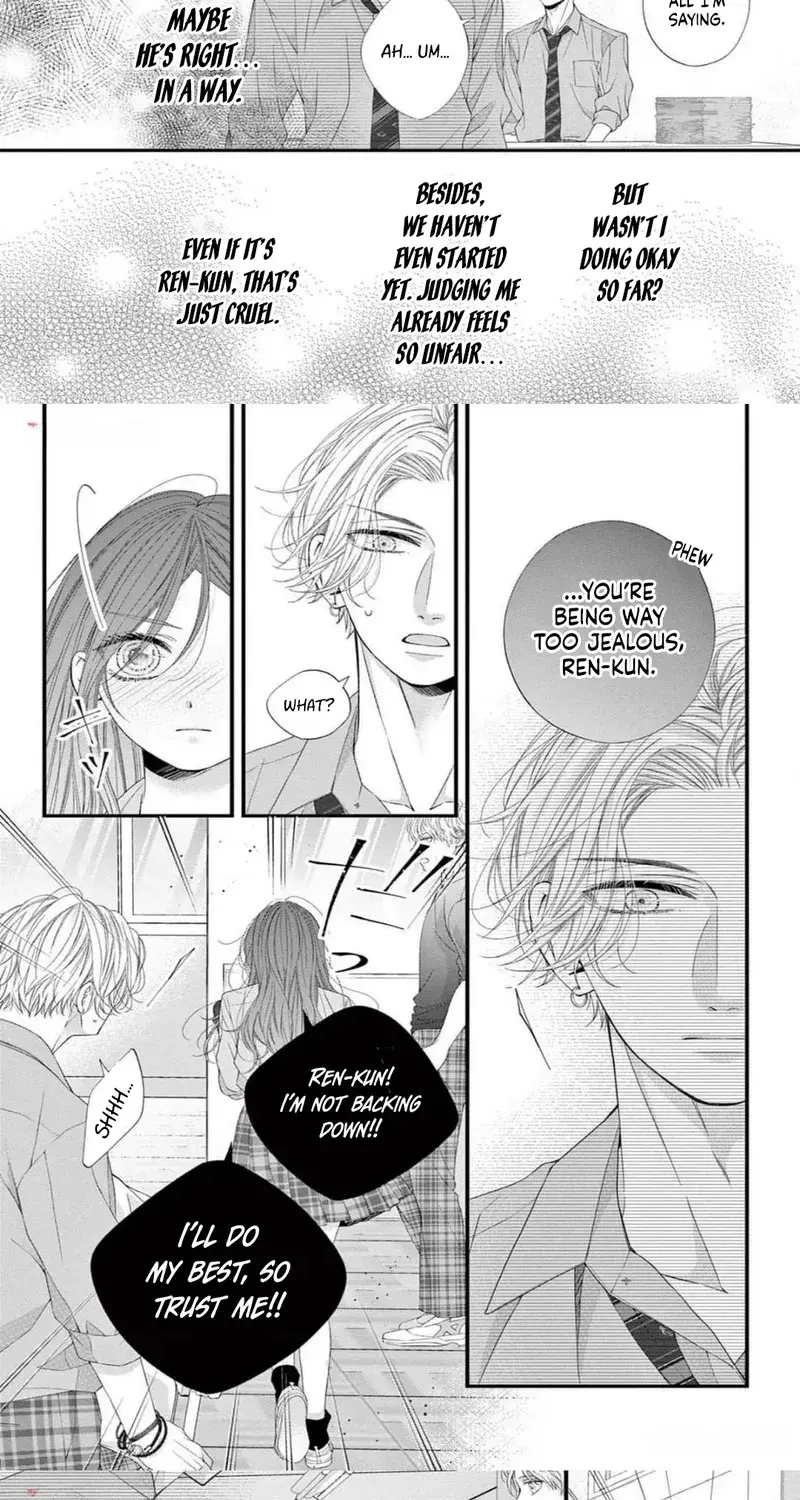 My First Love Continues in the Boys’ Dorm - Chapter 11 - Page 15