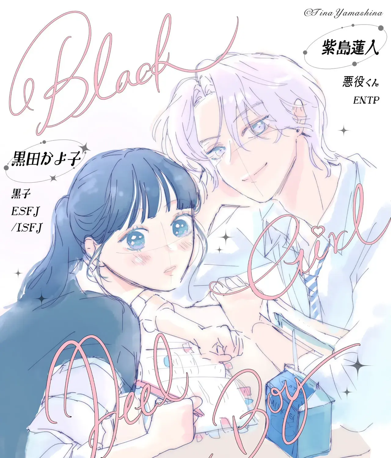Kuroko Girl Meets Heel Boy - Chapter 1 - Page 104