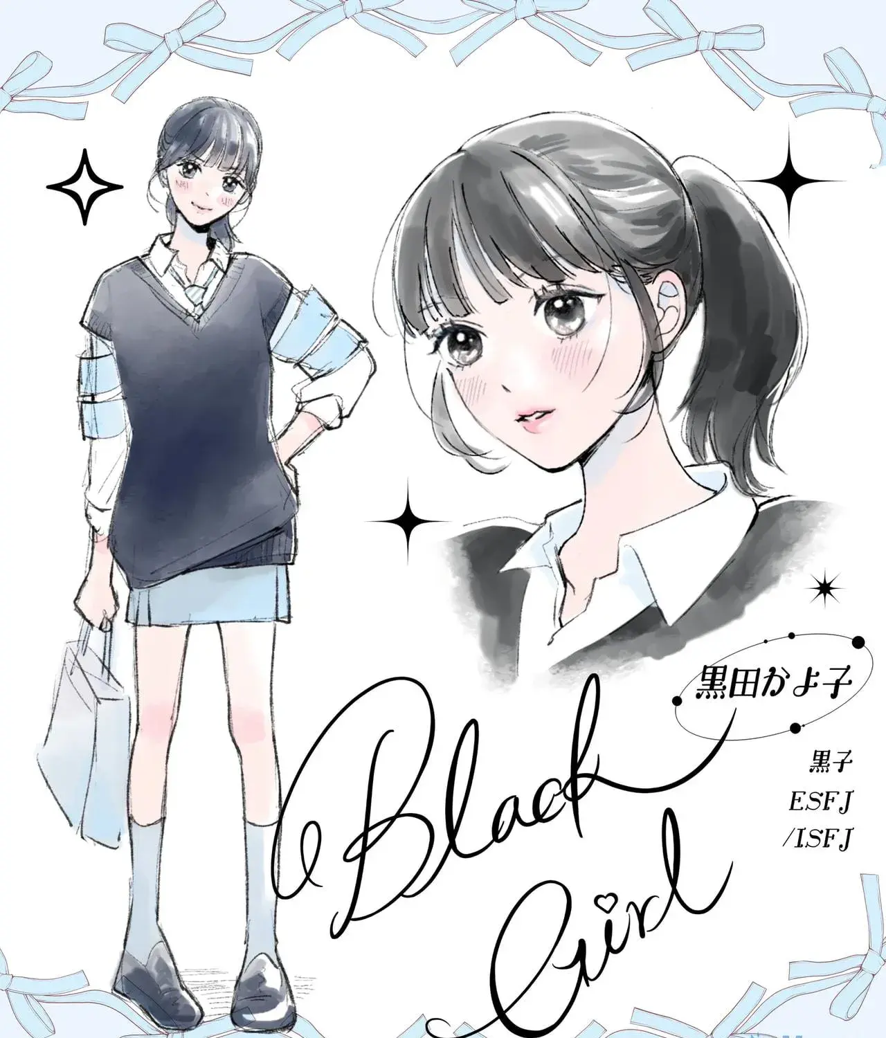 Kuroko Girl Meets Heel Boy - Chapter 1 - Page 108