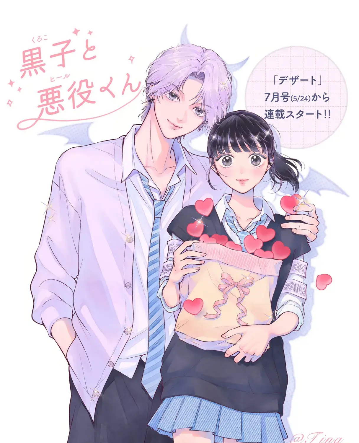 Kuroko Girl Meets Heel Boy - Chapter 1 - Page 110