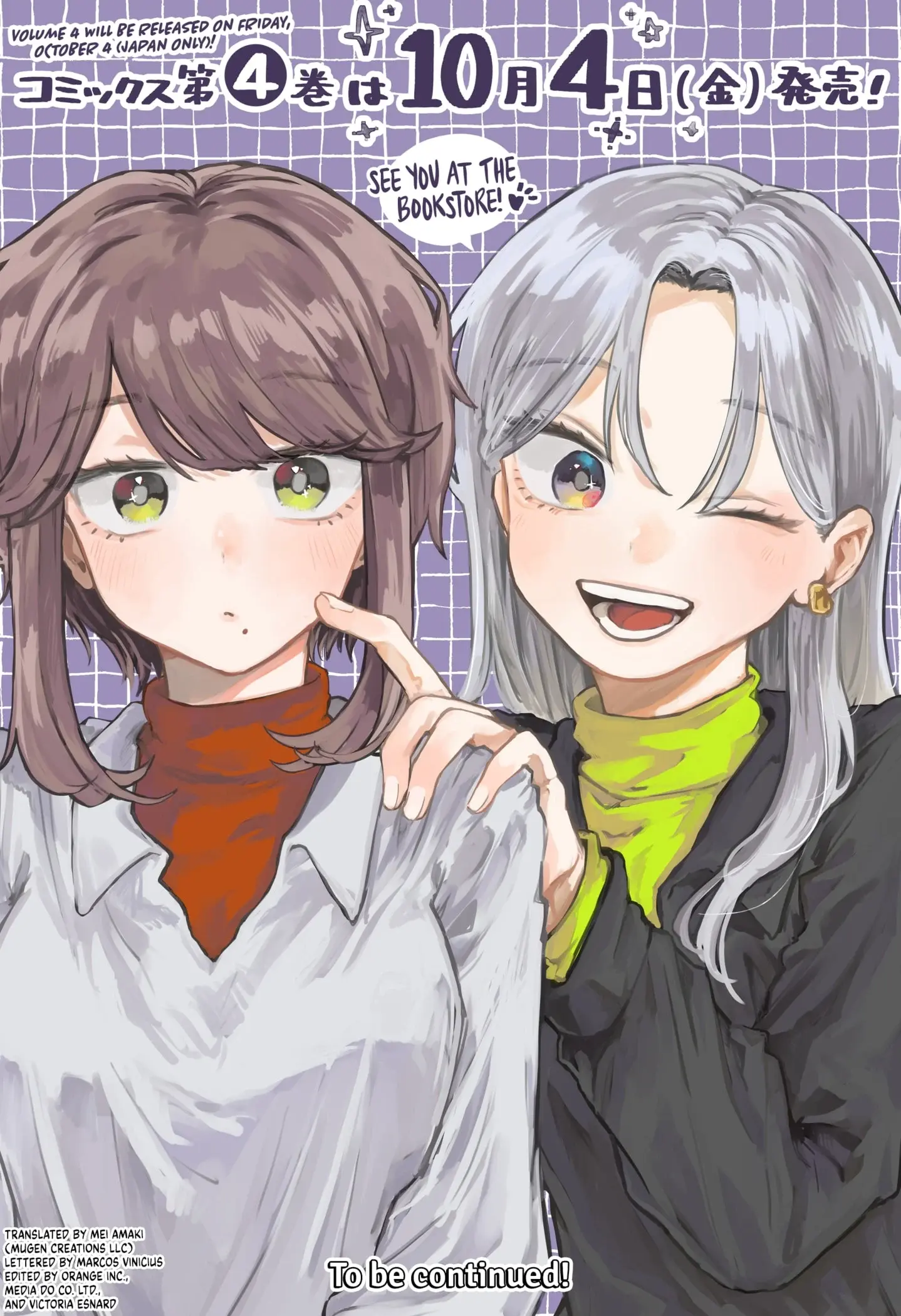 Hope You're Happy, Lemon - Chapter 38.5 - Page 1