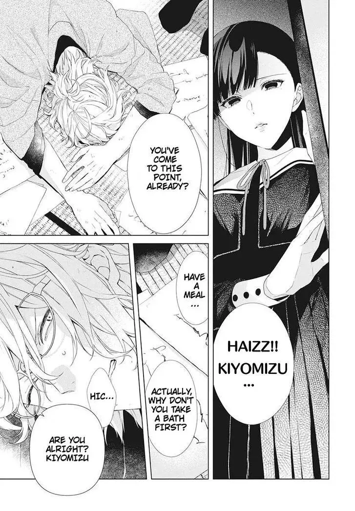 I Want You in My Life Forever - Chapter 1 - Page 2