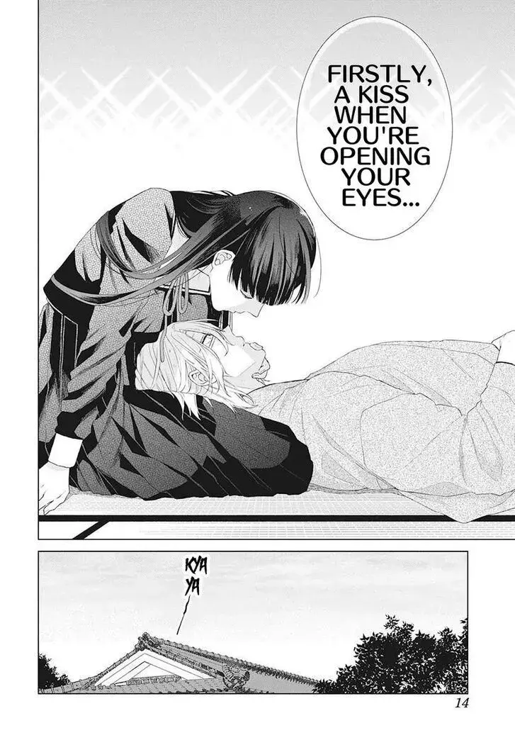 I Want You in My Life Forever - Chapter 1 - Page 3