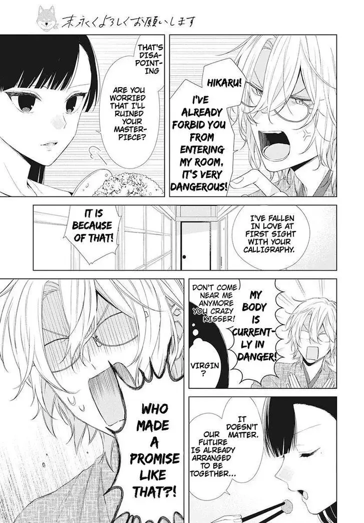 I Want You in My Life Forever - Chapter 1 - Page 4