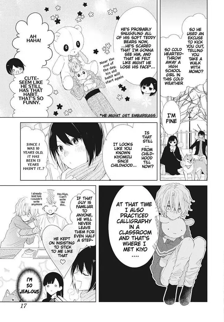 I Want You in My Life Forever - Chapter 1 - Page 6