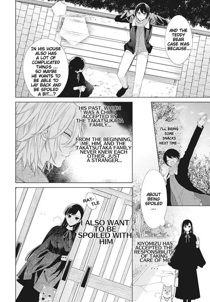 I Want You in My Life Forever - Chapter 1 - Page 7